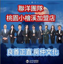 😀帶看變現金啦！