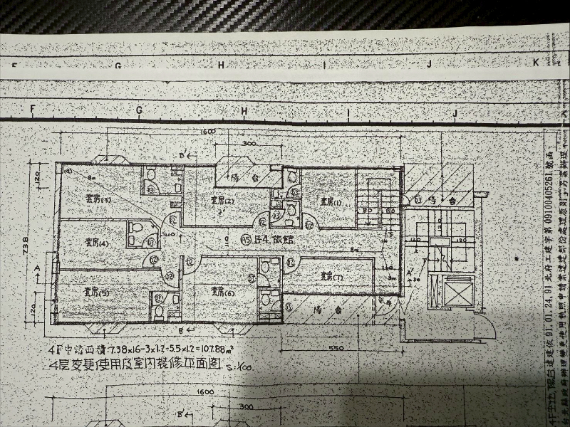 投資首選大坪林17間套房,新北市新店區二十張路